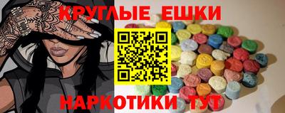 дживик Сланцы