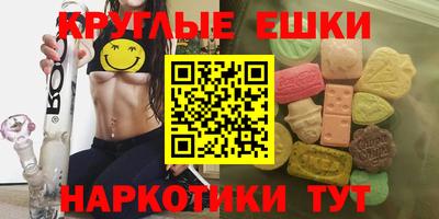 гашишное масло Славянск-на-Кубани