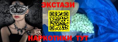 дживик Сланцы