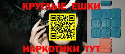 дживик Сланцы