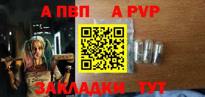 дживик Сланцы