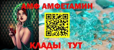 дживик Сланцы