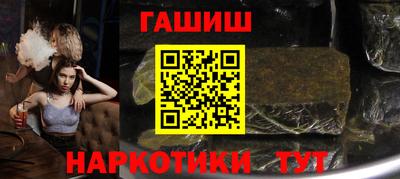 дживик Сланцы