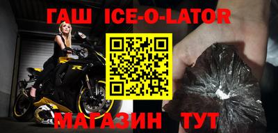 СК Славгород