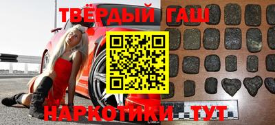 дживик Сланцы