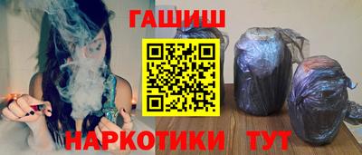 дживик Сланцы