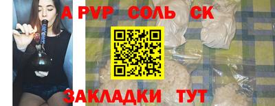 СК Славгород