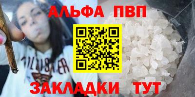 дживик Сланцы