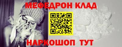 СК Славгород
