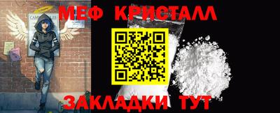 гашишное масло Славянск-на-Кубани