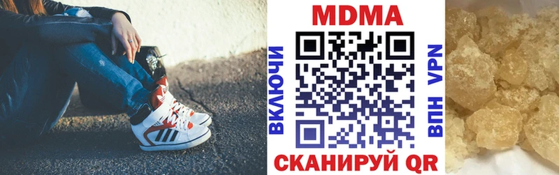МДМА Molly  Среднеуральск 