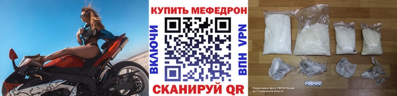 магазин продажи   Среднеуральск  МЯУ-МЯУ кристаллы 