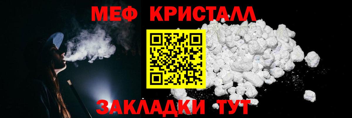 Мефедрон  Среднеуральск