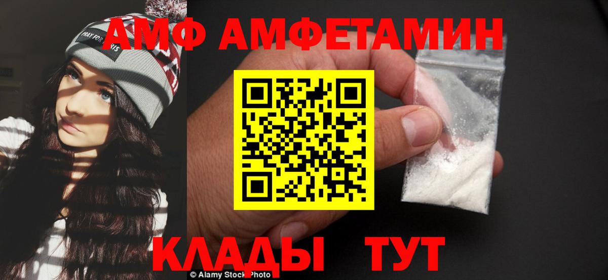 МЕТАМФЕТАМИН мет Среднеуральск