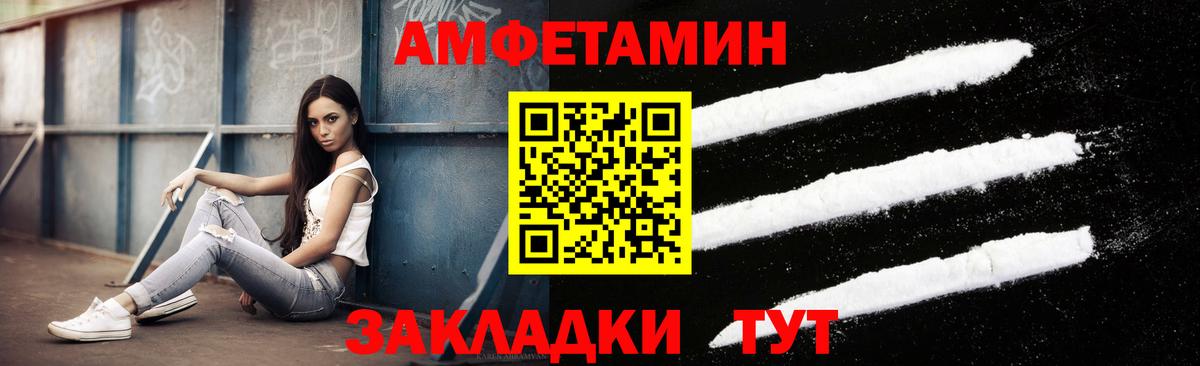Метамфетамин мет  Метамфетамин мет  Среднеуральск  Вход с VPN 
