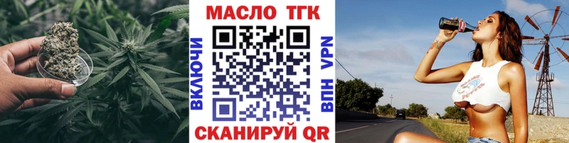 ТГК THC oil  Среднеуральск 